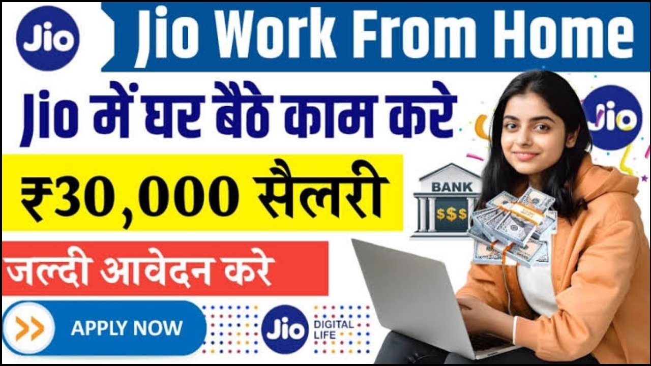 Jio Partner Program Work From Home